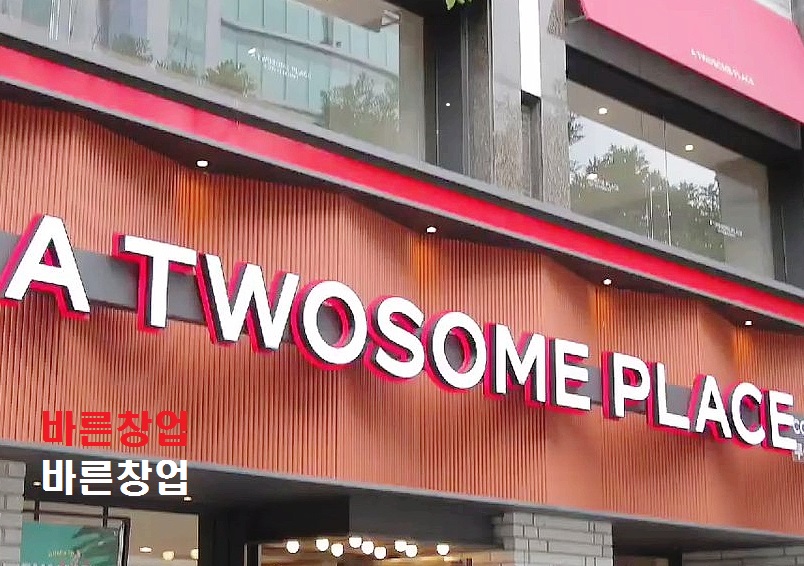 사진 2
