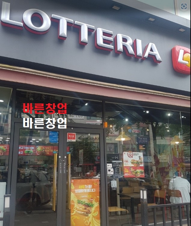 ★강남 서초★안정적인 매출 ★역출구앞★ 오토운영 중 ★리뉴얼 불필요