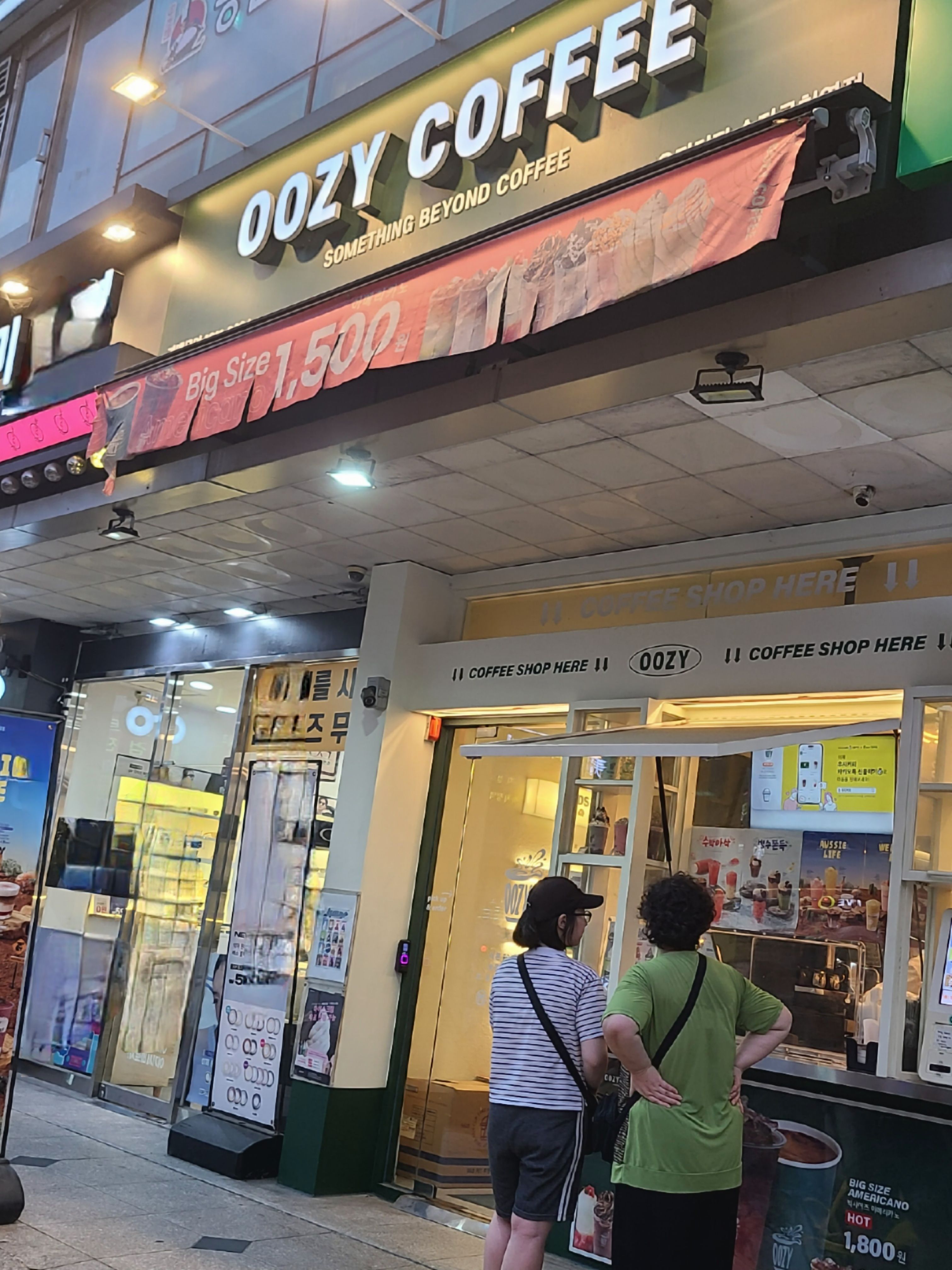 성남 분당★우지커피 인수창업★월수익 1000만원 가능★초보창업