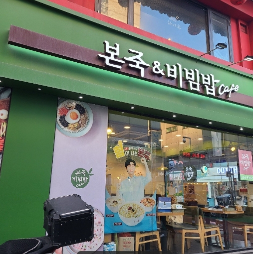 사진 2