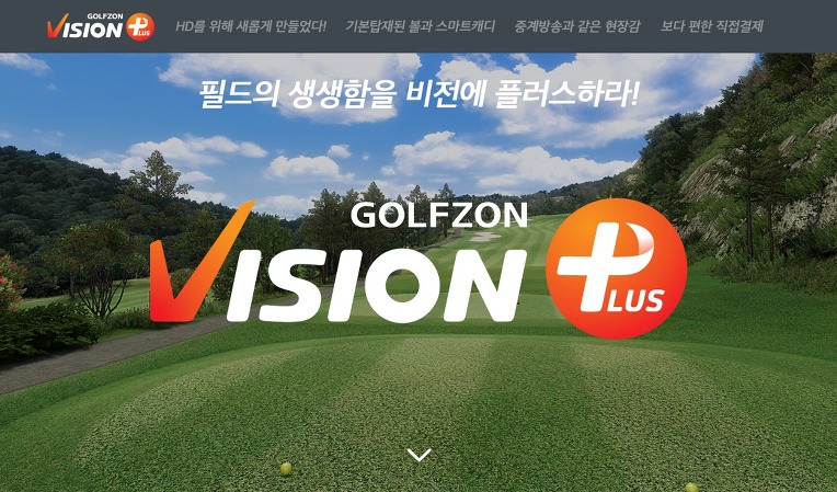 수원【골프존 비전플러스 룸5대  →《주차A급,골프창업,인테리어A급 》 