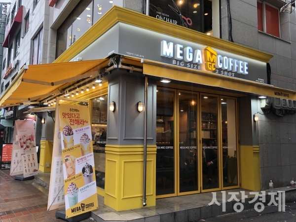 ★【송파 역세권 】→《메기커피  특급》순익1055만/ 초보 창업★ 