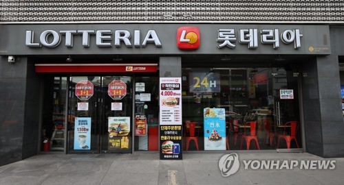 ★『도봉지역』《패스트푸드 롯데리아  창업비용》월수익 2100만/ 유동인구多多★