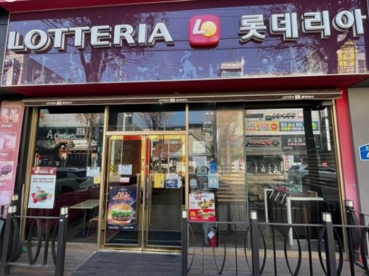 ★【수원 】→《롯데리아  특급》순익1530만/패스트푸드 / 여성창업 추천★