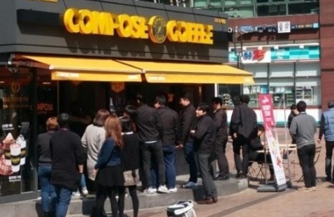 【컴포즈커피】순익 500만【경기도광주】소자본 커피창업 오토운영중, 입지우수!