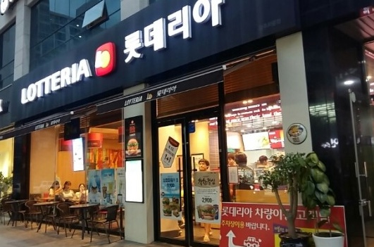 【롯데리아】순익 1540만【성남시】고매출 고수익창업