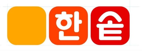 사진 2