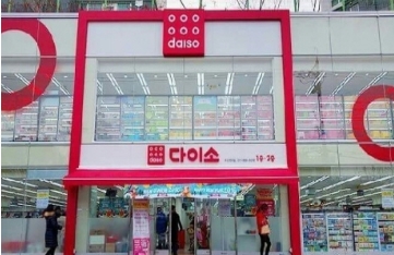 인천 다이소 창업｜월매출 9,100만원, 권리금 2억 3천 일부 리뉴얼있음