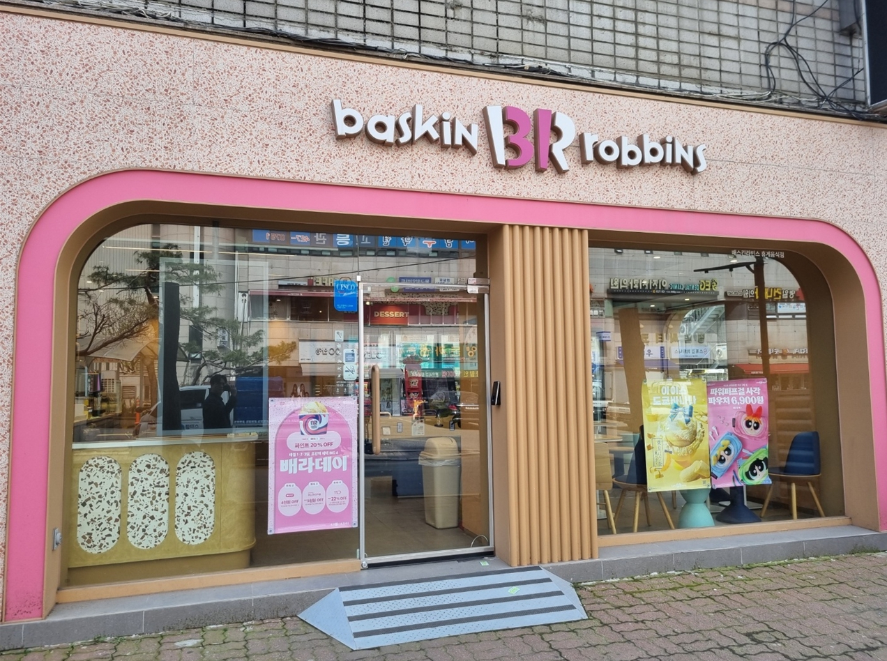 사진 2