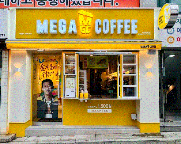 ◈NEW▶서울 양천구 메가커피 창업◀ 평균매출 3500만↑／고수익/풀오토