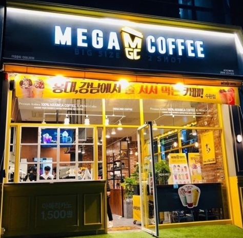 ※일산서구 메가커피창업※★풀오토운영★운영난이도下／유망브랜드／업계1위·초보창업★