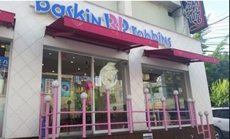 [구로구 베스킨라빈스] 구하기 힘든브랜드! 구하기 어려운지역! 정말안정적인 베스킨