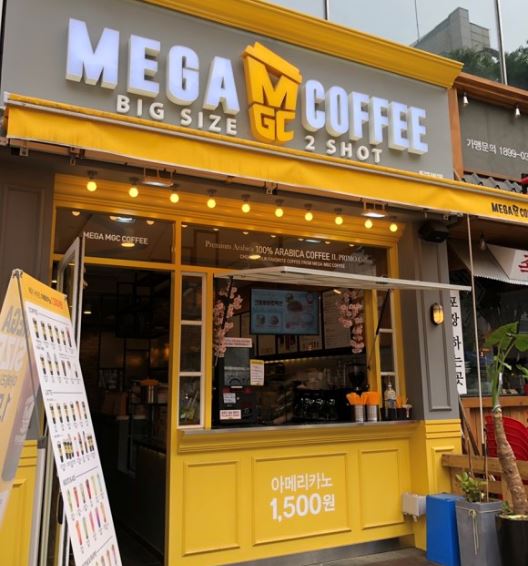 [송파구 메가커피] 월수익 400 소자본으로 메가커피창업기회! 안정적인 메가커피!
