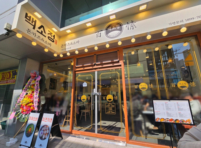 사진 2