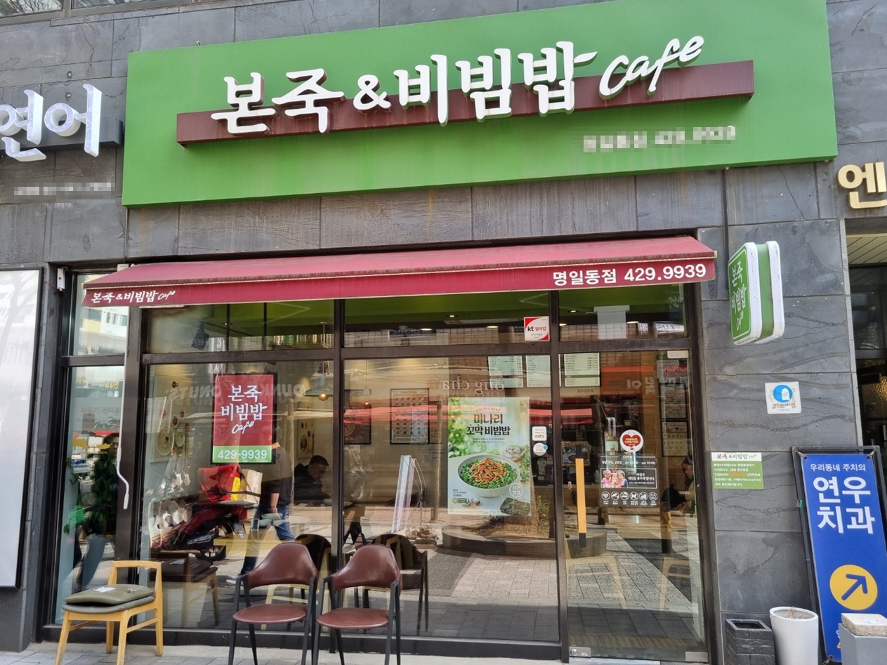 사진 2