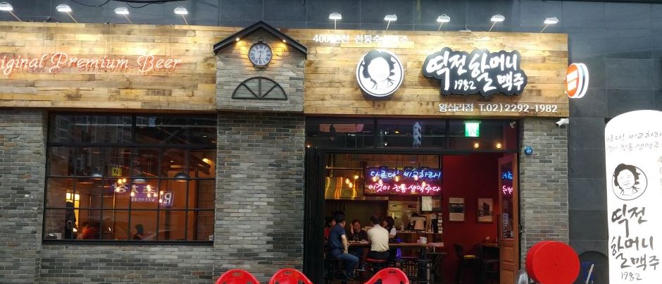 [천안시 역전할머니맥주] 월수익 1400 핫하고 안정적인브랜드 역전할머니맥주!