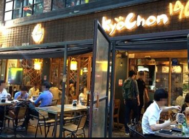 [용인시 교촌치킨] 월수익 2000 고매출/고수익 1군브랜드 교촌치킨!