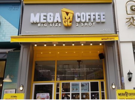 [인천시 메가커피] 월수익 850 코로나에도 장사잘되는 메이저브랜드 메가커피!