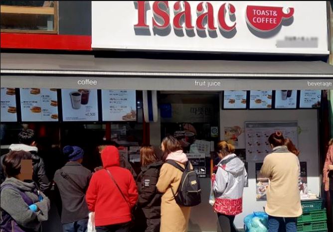 [노원구 이삭토스트] 월수익600 항상꾸준해 안정적인 성향인분들 추천 이삭토스트!