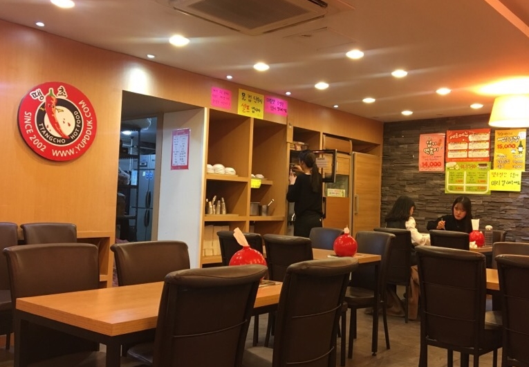사진 2