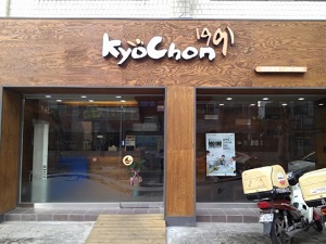 사진 2