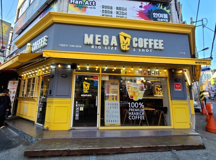 ★수원★메가커피 창업! / 간편 운영! / 月순익↑1000이상! / 여성 창업!