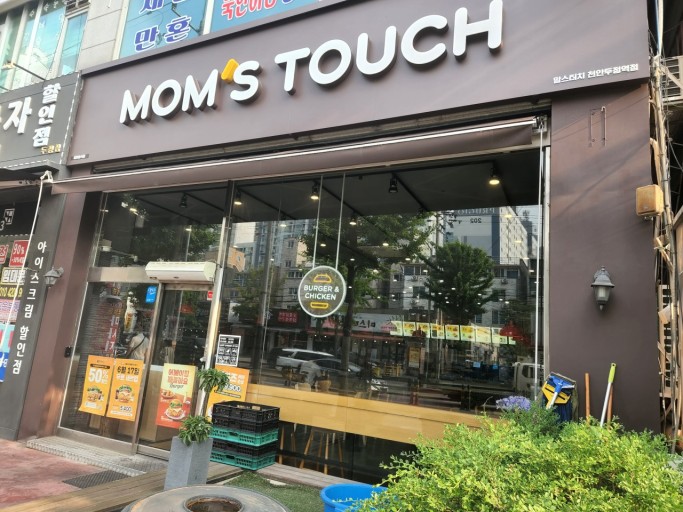 ★강서구★맘스터치 창업! / 고매출 매장! / 수익성 창업! / 부부 운영! 