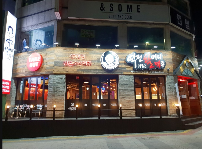★강북★역전할머니 창업! / 초보 창업! / 간편 운영! / 고수익 매장!