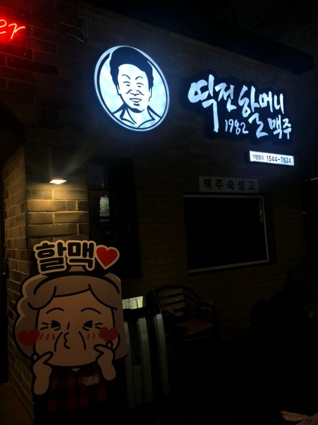 사진 2
