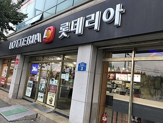 ★양천구★롯데리아 창업!/ 메인상권위치! / 홀 비중 높은 매장입니다!