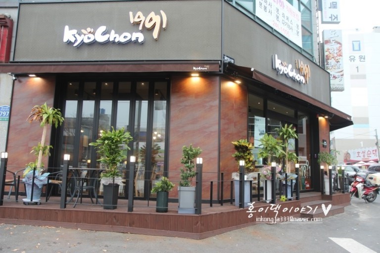 ★성남★교촌치킨 창업! / 고수익 창업! / 1군 브랜드 창업! / 간편 운영!