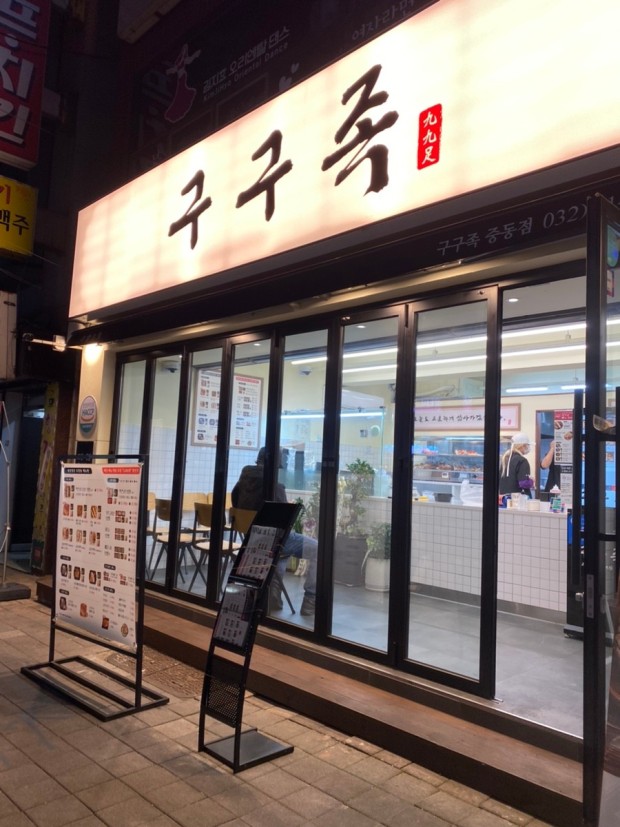 사진 2