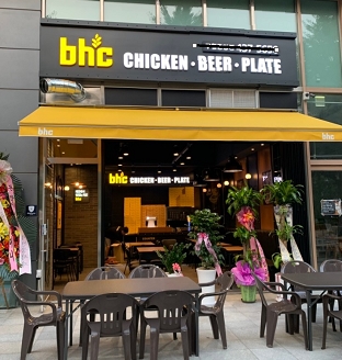 ★성남 BHC치킨창업★배달매장★풀오토매장★지역 내 꾸준히 잘되는 BHC치킨배달