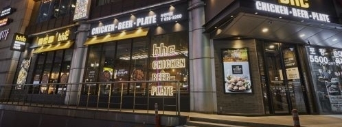 【수원】BHC치킨 월매출7500만원 홀매출 30% 월수익 1000만원