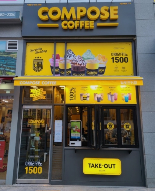 ✅서울 관악구 메가커피✅ 고매출매장 ▷초보여성풀오토가능