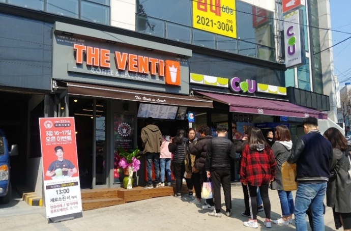 【서울 송파구 더벤티 창업】◆풀오토◆ 월수익 500↑ 소자본 초보여성 창업추천