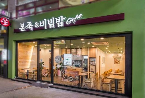【일산 본죽＆비빔밥 창업】◆수익 꾸준 안정적인 창업◆ 관리쉽고 초보여성창업추천