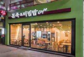 [본죽]상위권매장 오토운영 수익1600 주거밀집상권 역세권 고수익 여성 창업 