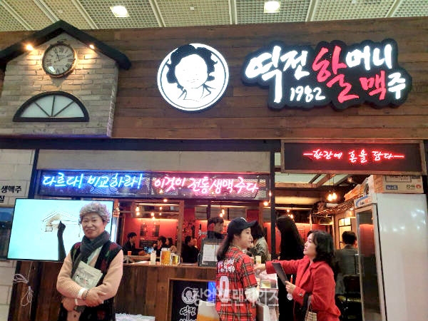 사진 2