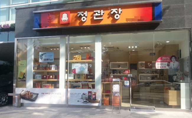 [종로]대로변 누구나 쉽게 운영가능한 안정적인 브랜드 정관장 수익800 