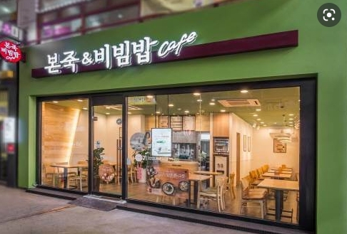 《동탄》★본죽★ 제대로된 고수익 매장! 月순익 1500만 이상! 양도양수 추천!