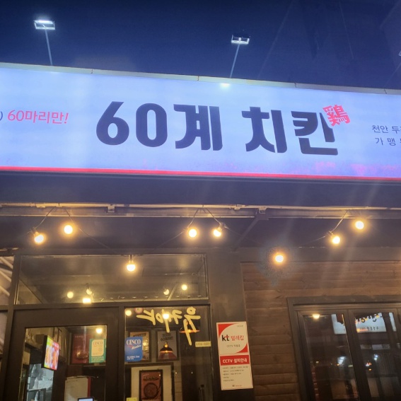 사진 2