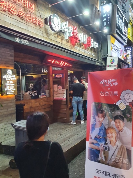 사진 2