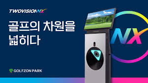 【파주 NX투비전플러스9대 】→《주거밀집상권 초보 여성 골프창업  》
