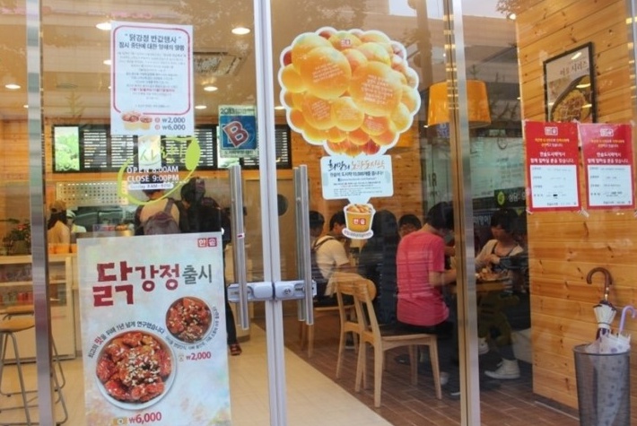 사진 2