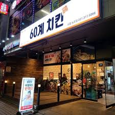『서울용산구』★초보창업적극추천★  브랜드1위치킨창업 월 수익1500만원 이상