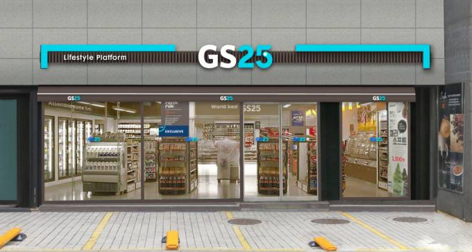 ★안산시흥★GS25 편의점 창업! / 간편 운영! / 초보 창업! 