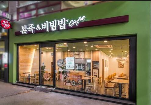 [종로구 본죽] 월수익 600 간단한 레시피 안정성 대표브랜드 본죽!