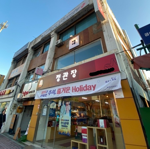 사진 2