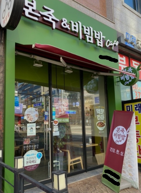 사진 2